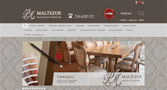 Desktop Screenshot of maltezosfurniture.gr